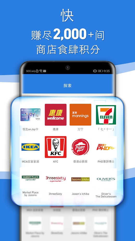 yuu奖赏计划(yuu Rewards apk)v1.2.13 安卓版