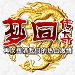 梦回传奇backmir3.10最新版