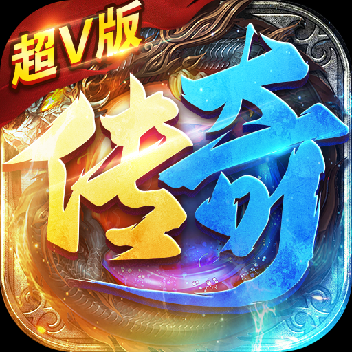 法师传奇v1.0 安卓版