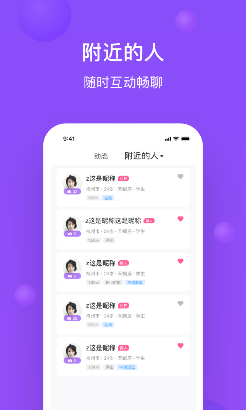 乷appv1.0.0 ֻ