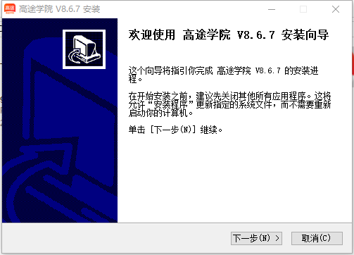 ;ѧԺ԰v8.6.9 ٷ