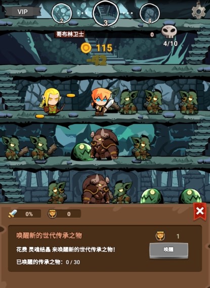 HeroGame(³Ӣֹ)v1.1.4 ׿