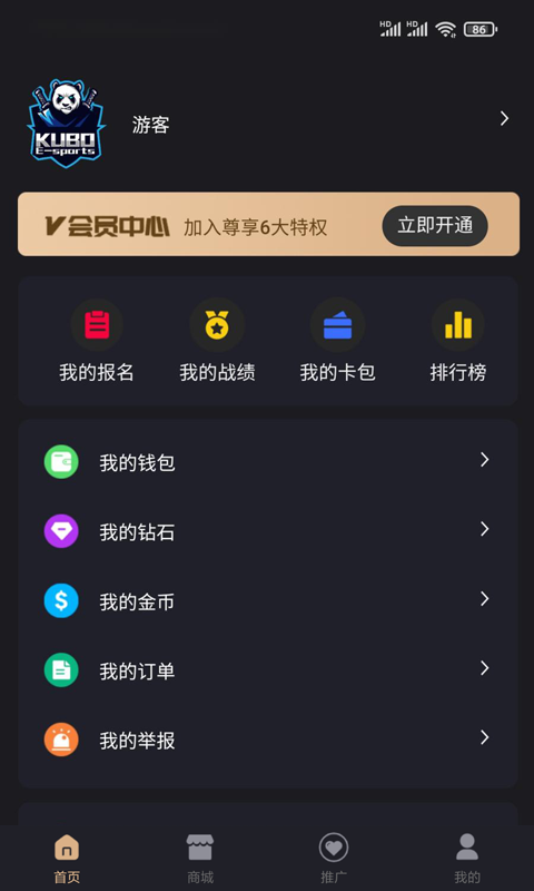 Ჩ羺appv2.1.0 °