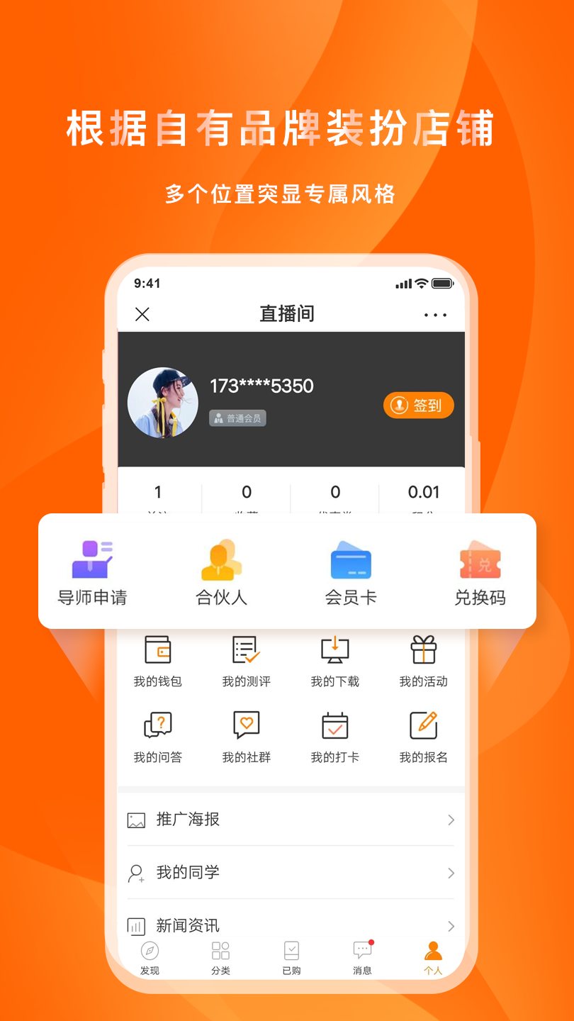 ϲv7.3.7 ٷ