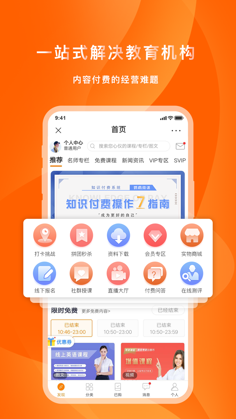ϲv7.3.7 ٷ