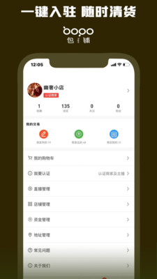 app(Ʒ)v3.0.53 ֻ