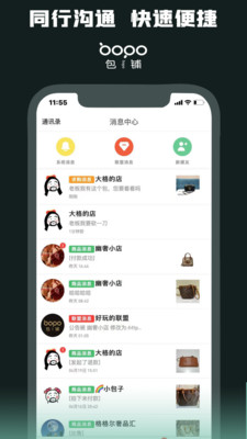 app(Ʒ)v3.0.53 ֻ