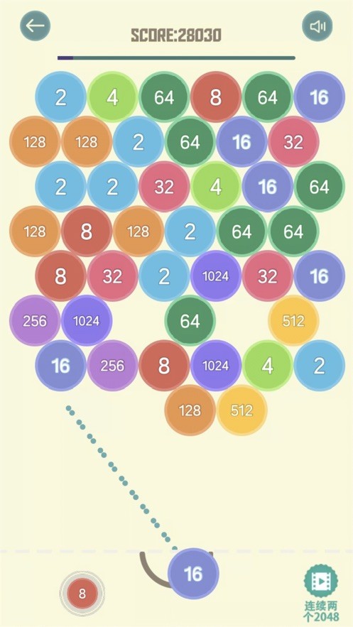 2048v1.0.38 ׿