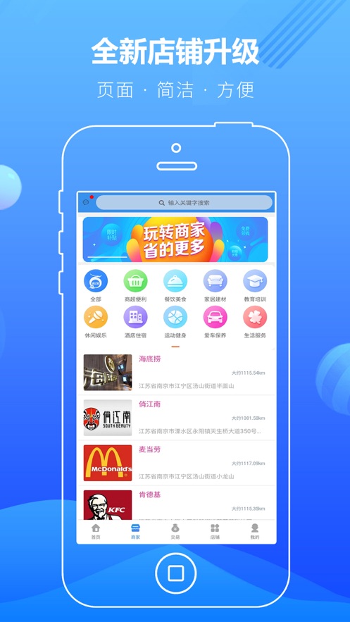 鑫亿盟appv1.3.8 最新版