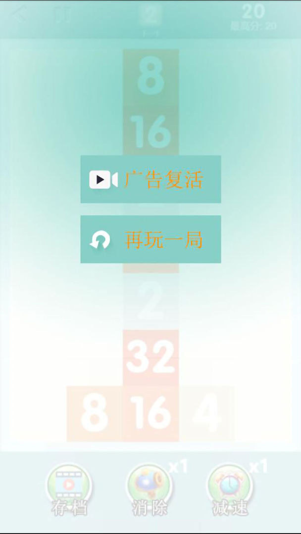 ˹2048v1.10 ׿