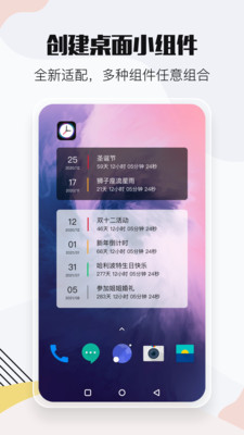 Сʱappƻv1.0.9 °