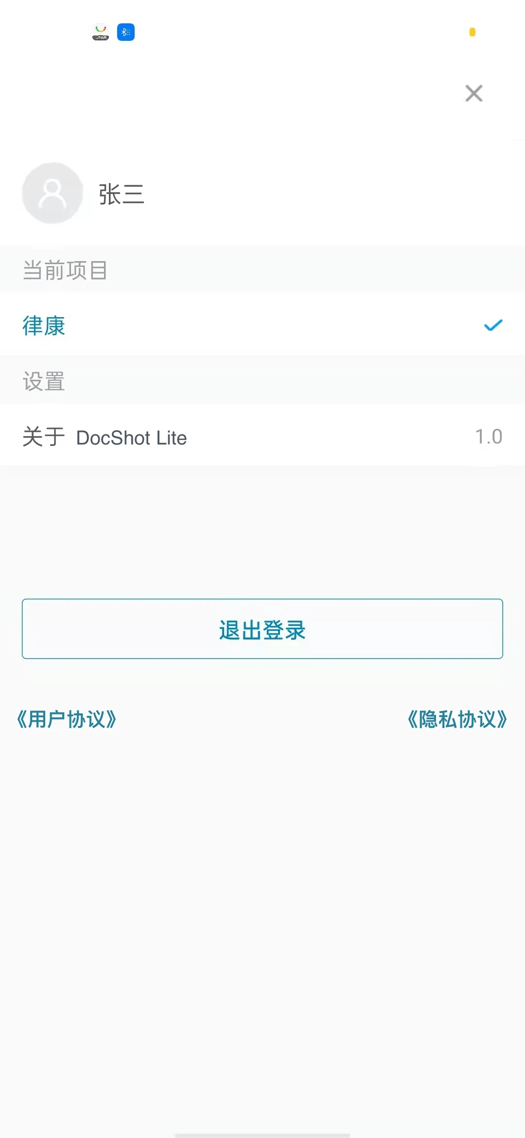 DocShotLiteappv1.1.2 °