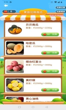 我的林场游戏v1.0.1 红包版