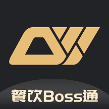 多维餐饮Boss通appv20210419 最新版