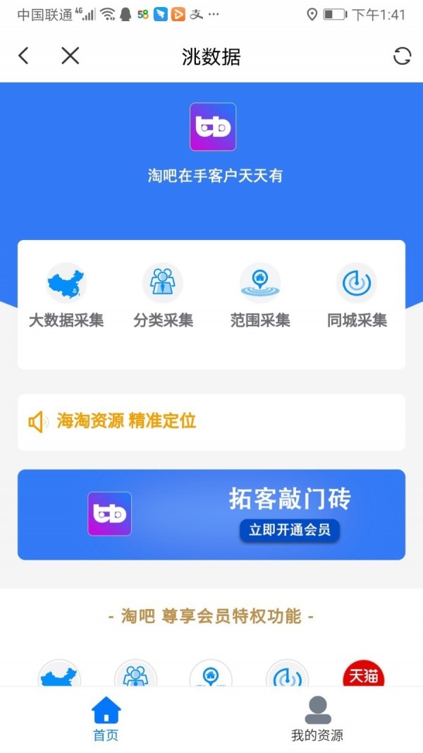 ԰(䬱app)v1.1.4 °