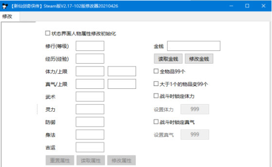 ɽsteam޸v20210426 °