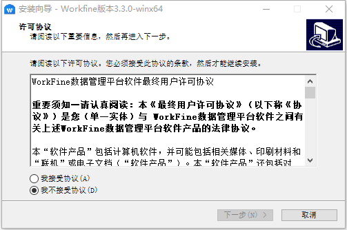 workfineݹƽ̨v3.3.0 Ѱ