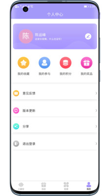 小童安appv1.0.3 最新版