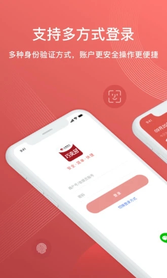 巧支付appv5.0.1 最新版本