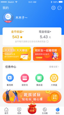 Ȥ伫ٰappv1.0.0 ֻ