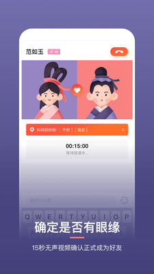 app(罻)v1.0.0 °