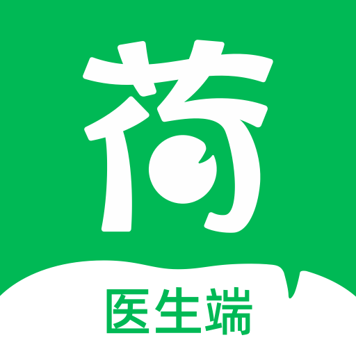 荷叶医生appv2.0.7 最新版