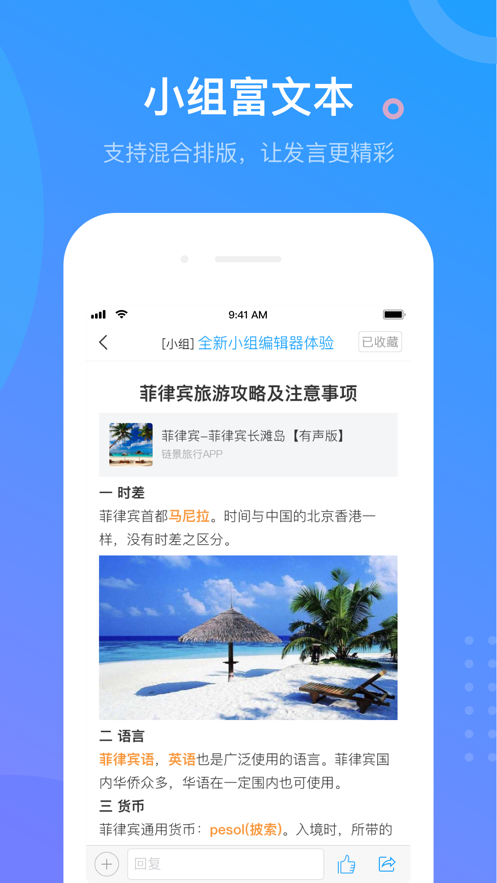 ѧappv5.0.3 °