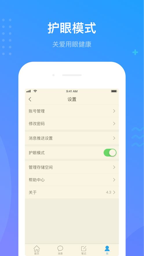 ѧappv5.0.3 °