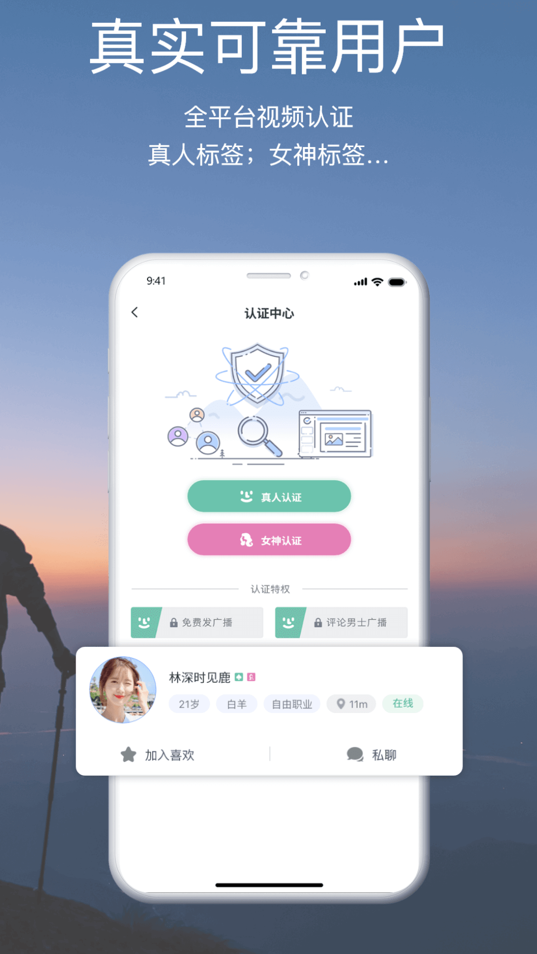 տ罻ƽ̨v1.1.0 ٷ