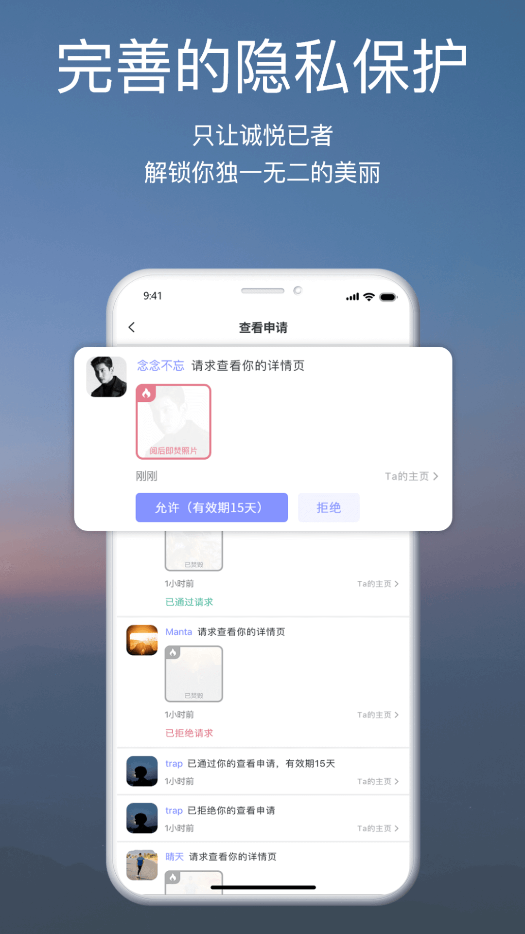 տ罻ƽ̨v1.1.0 ٷ