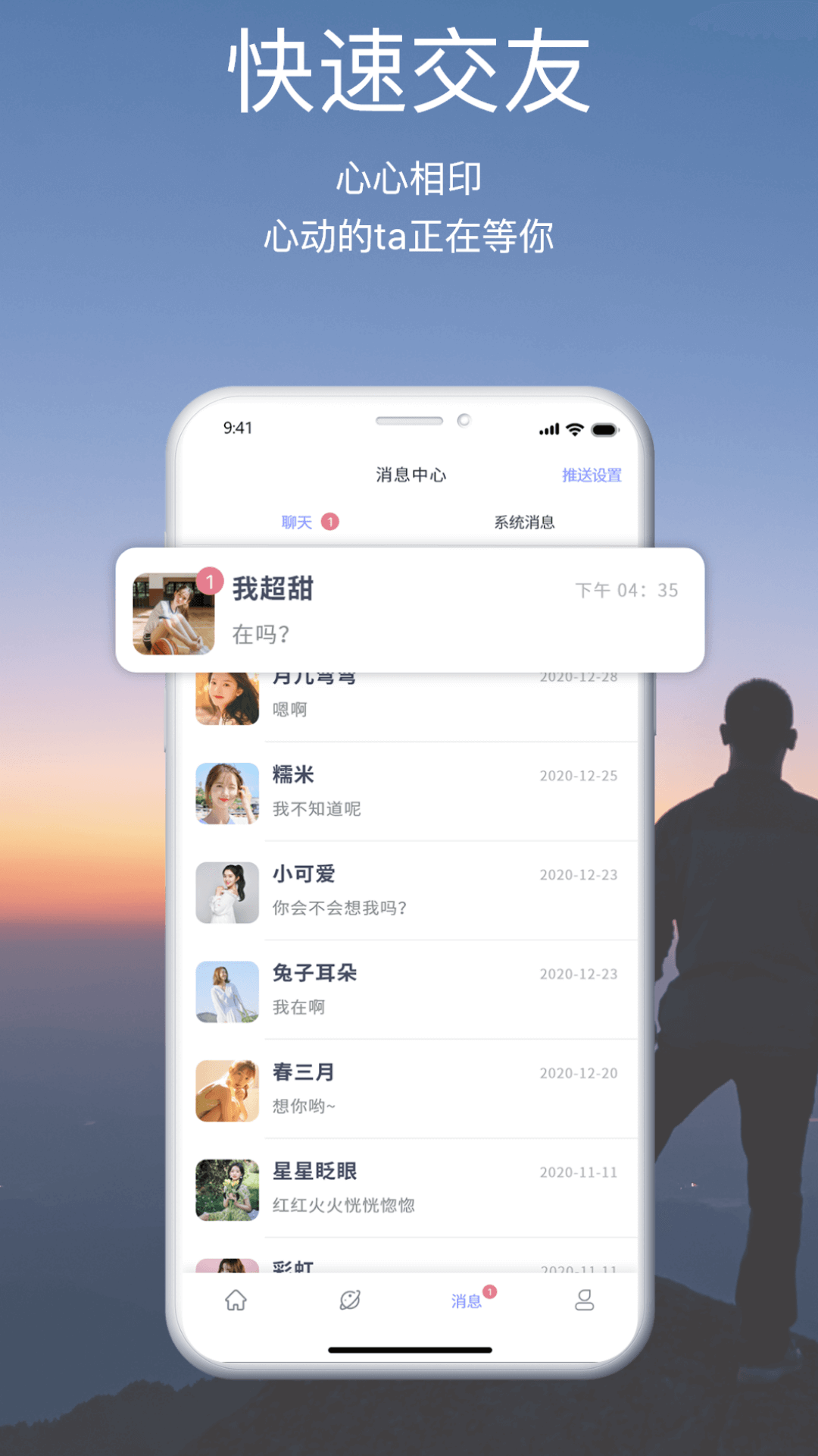 տ罻ƽ̨v1.1.0 ٷ