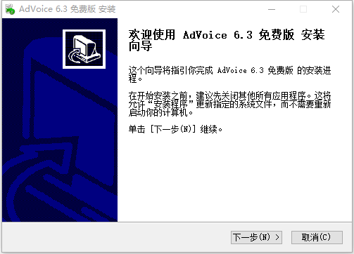 AdVoicev6.3 ٷ