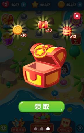 欢乐消消乐正版v1.0.0 最新版