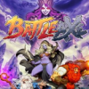 սBattle Axeⰲװɫİ