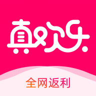 真欢乐购物appv2.6.0 最新版