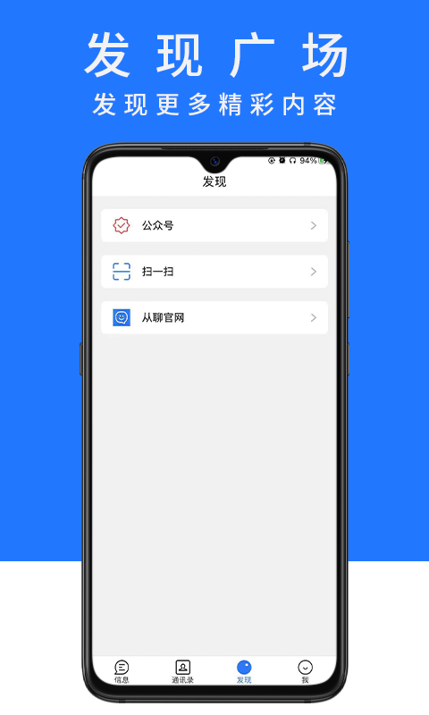 (ʱͨѶ)v1.4.6 ׿