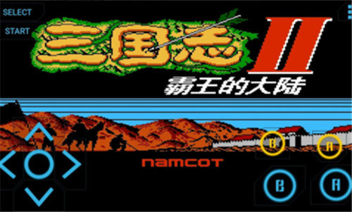 高级NES FC模拟器付费版v1.6 安卓版