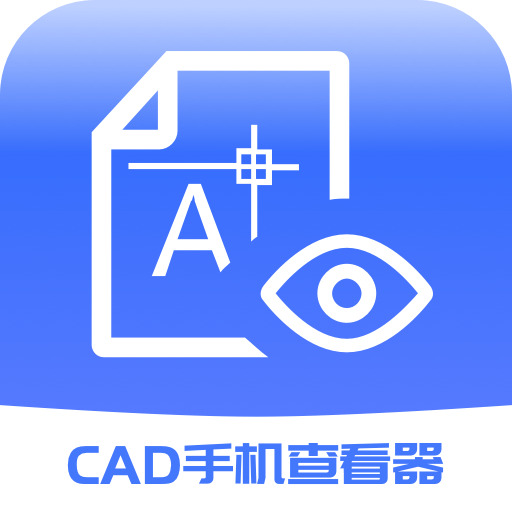 CAD手机查看器appv2.1.0 最新版