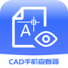 CADֻ鿴appv2.1.0 °