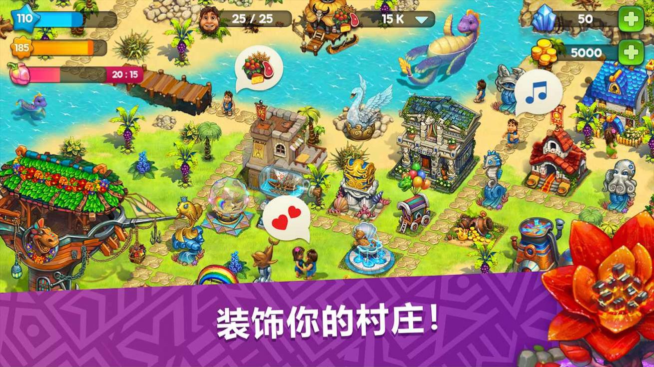 The Tribez(ģׯ԰)v12.9.6 İ