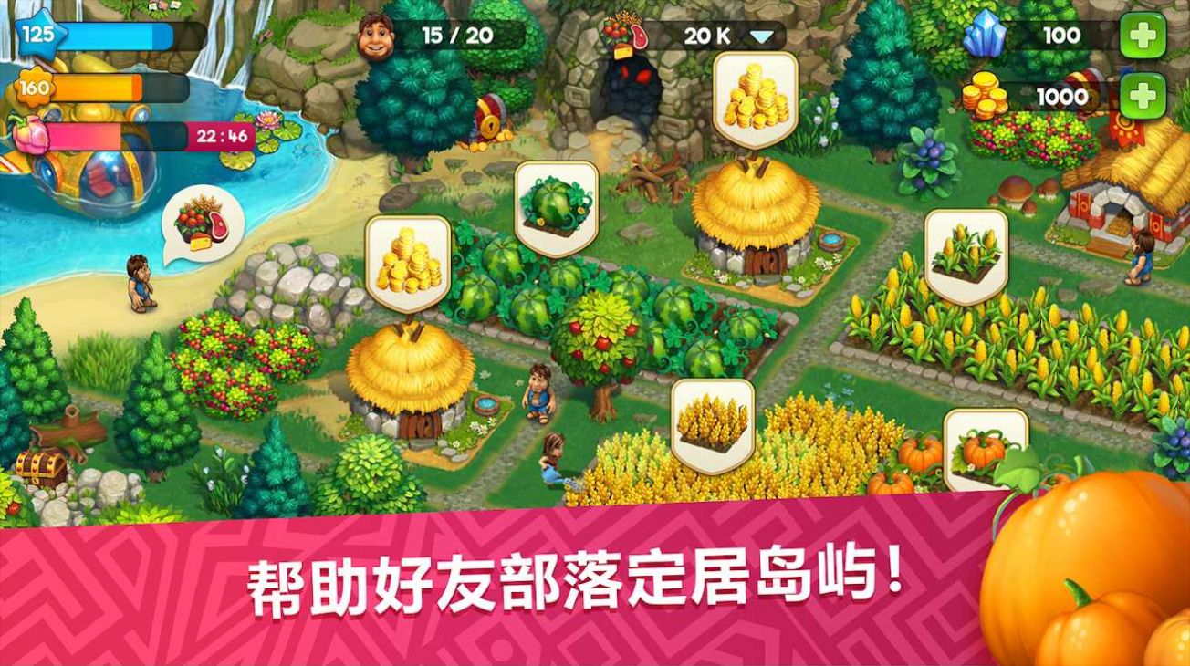 The Tribez(ģׯ԰)v12.9.6 İ