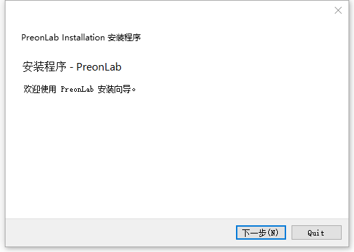 PreonLab(CFD)v4.3.3 ٷ