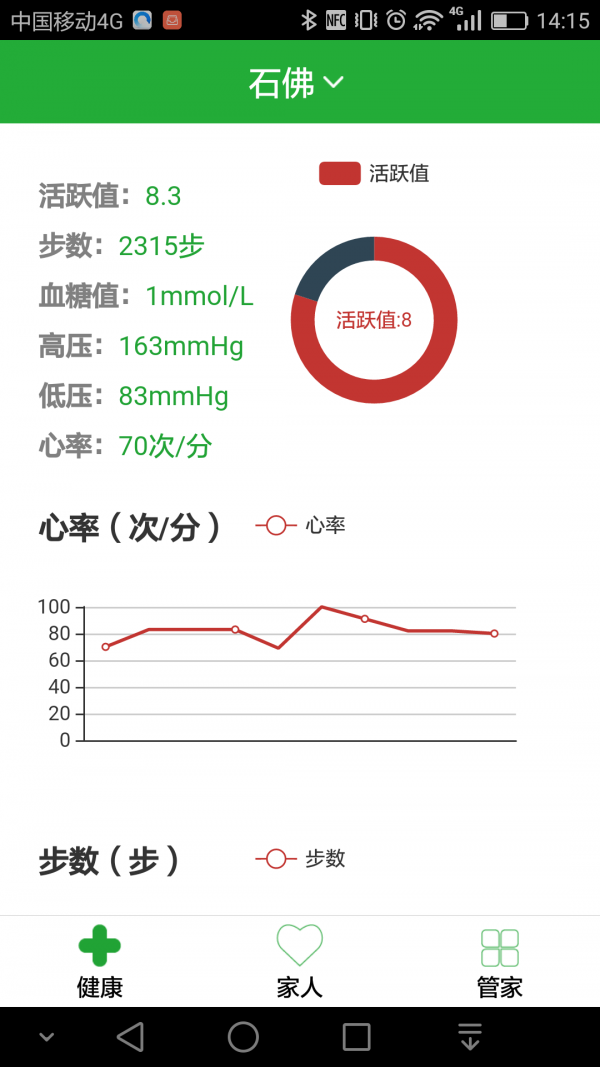 ߹appv1.3.6 °