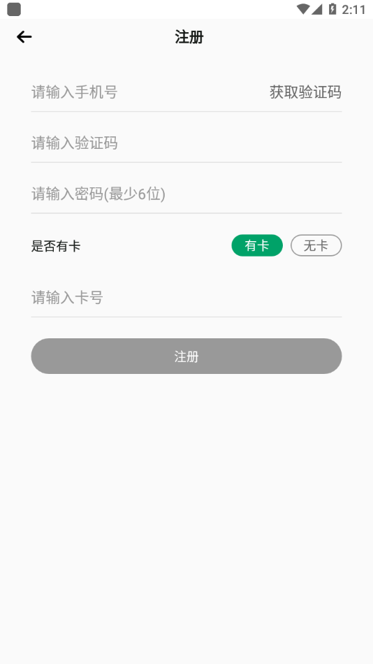 䱹гappv1.0.1 °