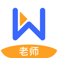 直播云老师端appv1.3.0 最新版