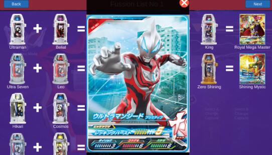 DX ULTRAMAN GEED(DX)v0.2 ׿