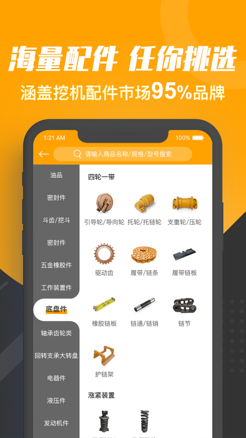 ߶app(ڻ)v1.0.0 ֻ