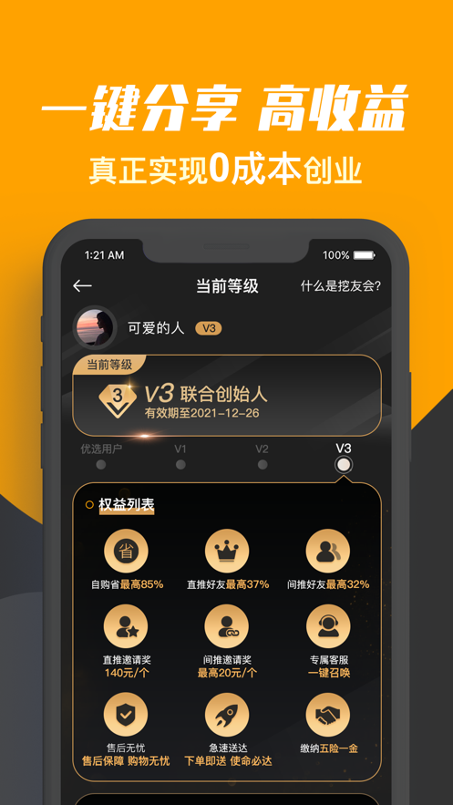 ߶app(ڻ)v1.0.0 ֻ