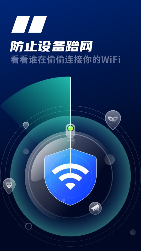 WiFiv1.6.0 ׿