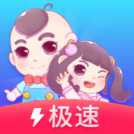 趣测极速版appv1.0.0 最新版